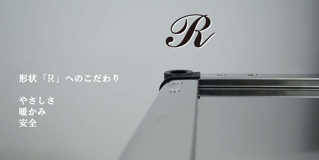 株式会社トクヤマ 金属家具製造メーカー