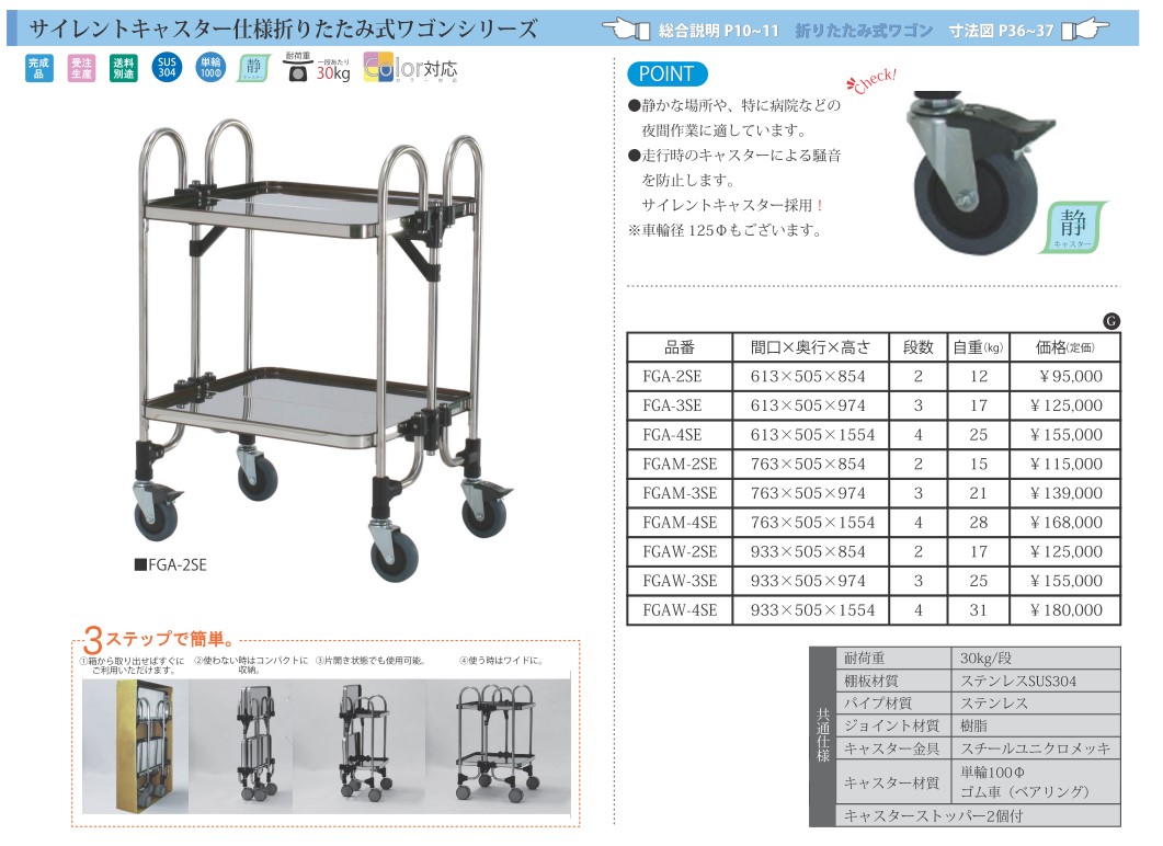 ステンレス トクヤマ (株)トクヤマ (メーカー取寄) :1769011:配管材料プロトキワ - 通販 - ステンレス パンチング折りたたみ式